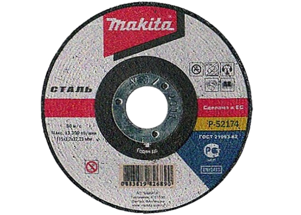 Disco de Corte 115 X 3 2 X 22,23 Mm Makita P-52174 115 X 3.2 X 22,23 Mm 115X3 trabajo metal