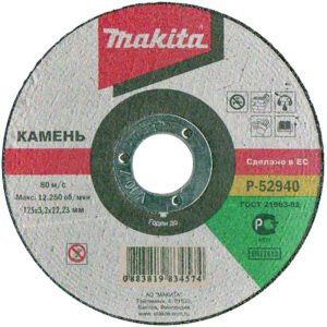 Disco de Corte 125 X 22 X 3,2 Mm Makita P-52940 125X22X3 trabajo metal