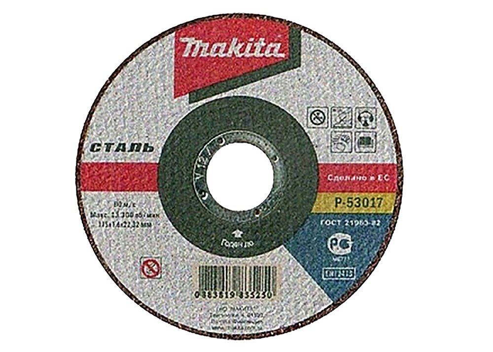 Disco de Corte 115 X 22 X 1,6 Mm Makita P-53017 115X22X1 cepillado cortador